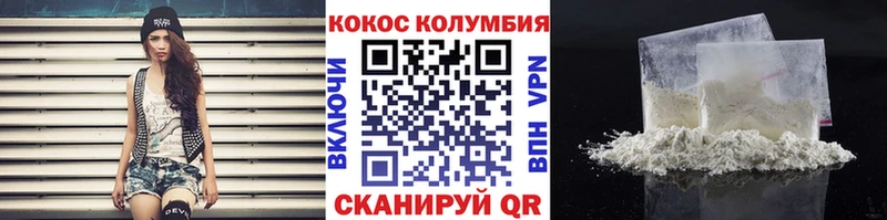 Купить закладку Короча АМФЕТАМИН  МЕФ  Cocaine 
