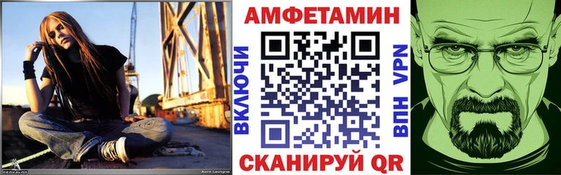 Amphetamine Premium  купить наркоту  Короча 