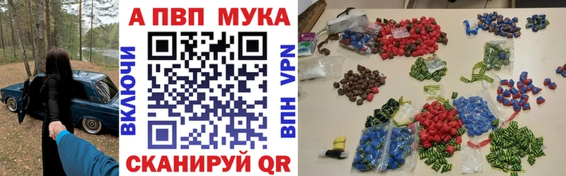 А ПВП мука  kraken ТОР  Короча 