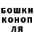 Альфа ПВП Crystall Liudmila Bylai
