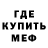 A PVP Соль GORAE GG