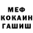 ТГК концентрат MeiZ AMV