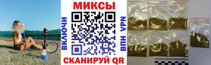 Бутират BDO  купить закладку  Короча 