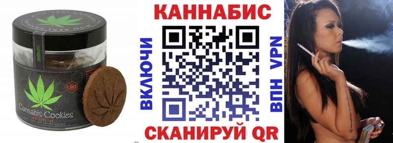Cannafood конопля  Короча 