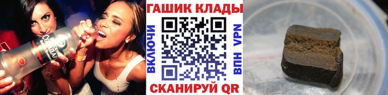 цены   блэк спрут ТОР  ГАШ убойный  Короча 