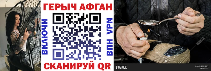 Героин Heroin  Короча 