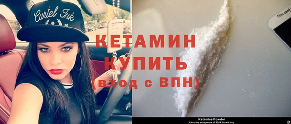 кокаин колумбия Белокуриха