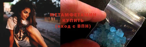 мдма Богородск