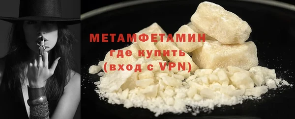 мдма Богородск