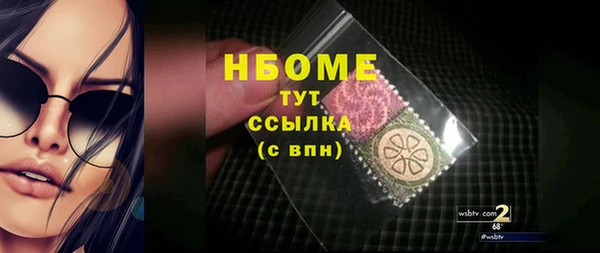 Альфа ПВП Богданович