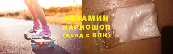мдма Богородск