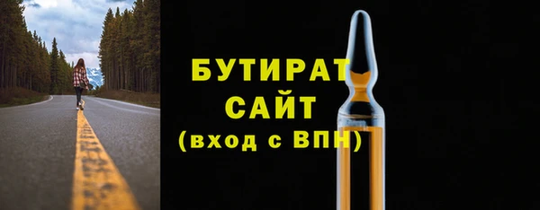 мефедрон Белоозёрский