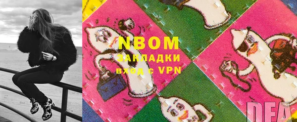 кокаин колумбия Белокуриха