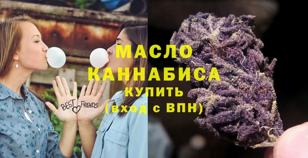 мефедрон Белоозёрский