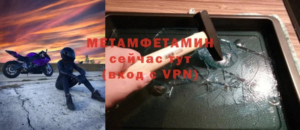мефедрон Белоозёрский