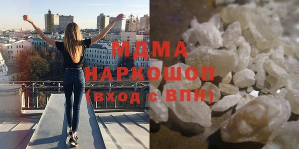 мдма Богородск