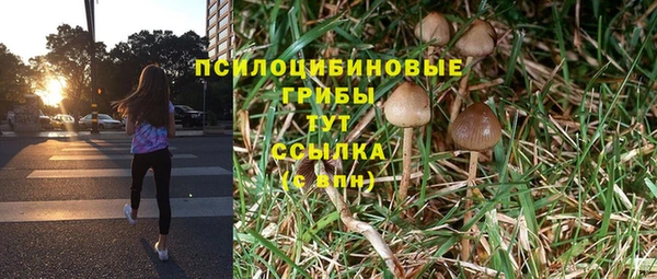 мефедрон Белоозёрский