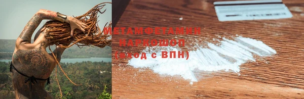 мефедрон Белоозёрский