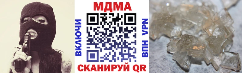МДМА crystal  Короча 