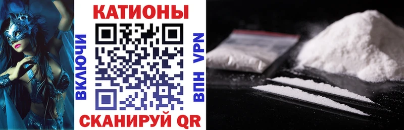 Меф VHQ  Короча 
