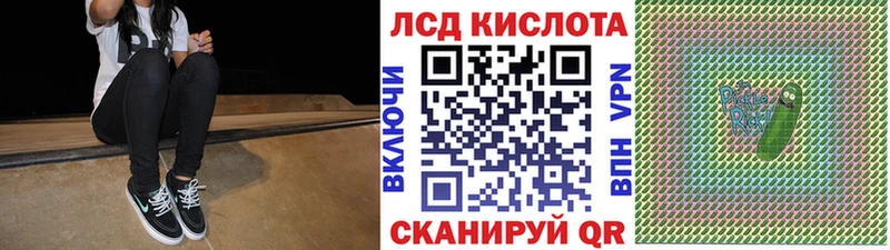 Марки 25I-NBOMe 1,8мг  Короча 