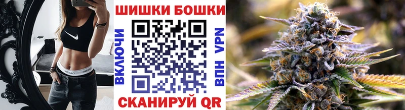Шишки марихуана OG Kush где можно купить наркотик Короча